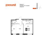 Планировка 2-комнатной квартиры, 52,6 м2
