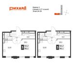Планировка 3-комнатной квартиры, 86,1 м2