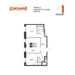 Планировка 2-комнатной квартиры, 54 м2