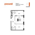 Планировка 2-комнатной квартиры, 55,6 м2