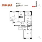 Планировка 3-комнатной квартиры, 90,3 м2