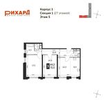 Планировка 3-комнатной квартиры, 72,3 м2