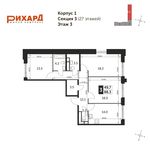 Планировка 3-комнатной квартиры, 88,3 м2