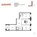 Планировка 3-комнатной квартиры, 82,9 м2