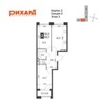 Планировка 2-комнатной квартиры, 62,7 м2