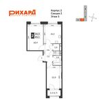 Планировка 2-комнатной квартиры, 65,1 м2