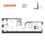 Планировка 2-комнатной квартиры, 55,2 м2