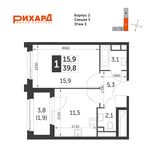 Планировка 1-комнатной квартиры, 39,8 м2