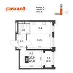 Планировка 2-комнатной квартиры, 46,8 м2