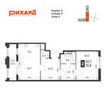 Планировка 2-комнатной квартиры, 72,8 м2