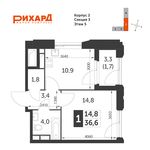 Планировка 1-комнатной квартиры, 36,6 м2