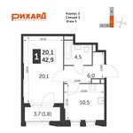 Планировка 1-комнатной квартиры, 42,9 м2