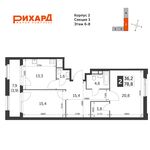 Планировка 2-комнатной квартиры, 78,8 м2