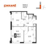 Планировка 2-комнатной квартиры, 56,4 м2