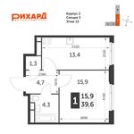 Планировка 1-комнатной квартиры, 39,6 м2