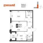 Планировка 2-комнатной квартиры, 62,7 м2