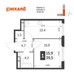 Планировка 1-комнатной квартиры, 39,1 м2