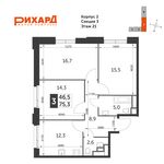 Планировка 3-комнатной квартиры, 75,3 м2