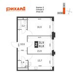Планировка 2-комнатной квартиры, 61,8 м2