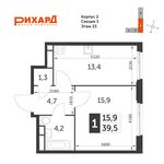 Планировка 1-комнатной квартиры, 39 м2