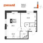 Планировка 2-комнатной квартиры, 56,9 м2