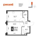 Планировка 1-комнатной квартиры, 37,6 м2