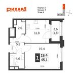 Планировка 1-комнатной квартиры, 44,7 м2