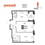 Планировка 2-комнатной квартиры, 61,8 м2