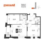 Планировка 2-комнатной квартиры, 63,7 м2