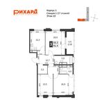 Планировка 3-комнатной квартиры, 91,4 м2