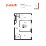 Планировка 2-комнатной квартиры, 55,6 м2