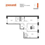 Планировка 3-комнатной квартиры, 82,3 м2