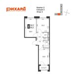 Планировка 2-комнатной квартиры, 65,2 м2