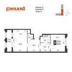 Планировка 2-комнатной квартиры, 66,8 м2