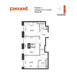 Планировка 2-комнатной квартиры, 54,8 м2