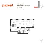Планировка 3-комнатной квартиры, 66 м2