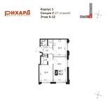 Планировка 3-комнатной квартиры, 87,6 м2