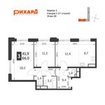Планировка 3-комнатной квартиры, 66 м2