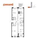 Планировка 3-комнатной квартиры, 87,2 м2