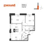 Планировка 3-комнатной квартиры, 70,2 м2