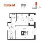 Планировка 1-комнатной квартиры, 45,7 м2