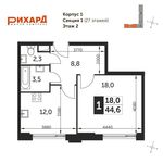 Планировка 1-комнатной квартиры, 44,6 м2