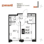 Планировка 3-комнатной квартиры, 90,3 м2