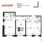 Планировка 3-комнатной квартиры, 73 м2