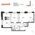 Планировка 3-комнатной квартиры, 66,3 м2