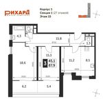 Планировка 3-комнатной квартиры, 87,9 м2