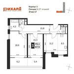 Планировка 3-комнатной квартиры, 87,9 м2