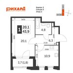 Планировка 1-комнатной квартиры, 43,9 м2