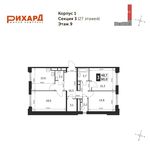 Планировка 3-комнатной квартиры, 90 м2