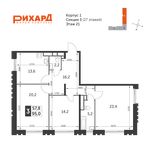 Планировка 3-комнатной квартиры, 95 м2